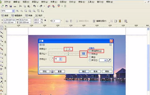 利用cdr制作出浮雕文字效果的详细步骤