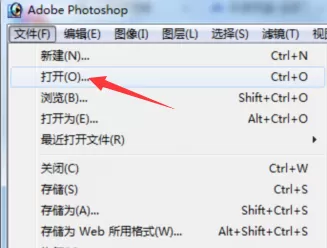 利用photoshop制作出扇形文字的操作步骤