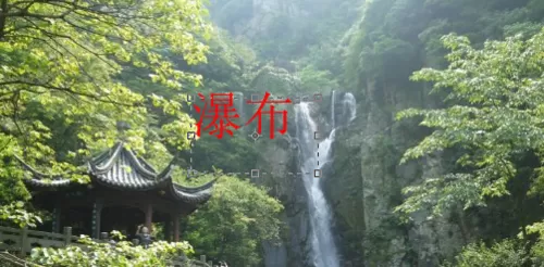 利用photoshop制作出扇形文字的操作步骤