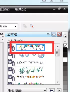 利用cdr绘画出气球箭头的操作方法
