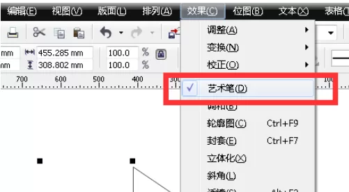 利用cdr绘画出气球箭头的操作方法