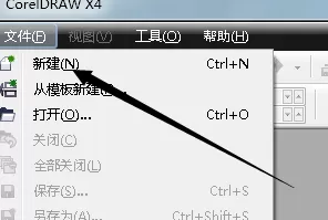 利用cdr绘画出气球箭头的操作方法