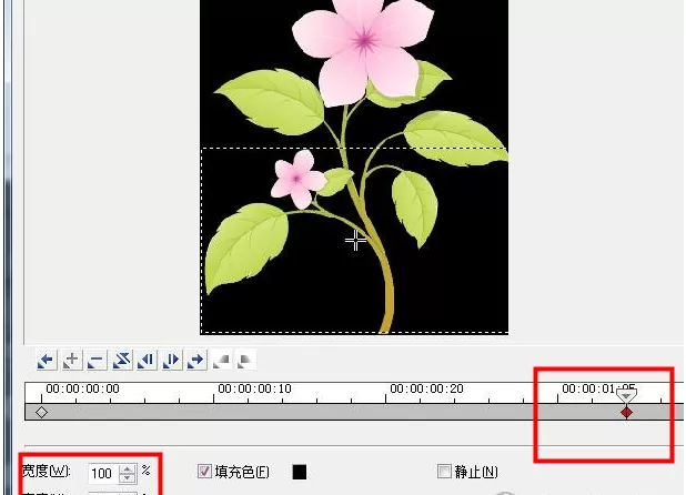 在会声会影中使用修剪滤镜的操作步骤