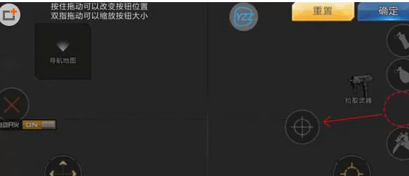 叶子猪手游模拟器中进行设置键位的具体步骤