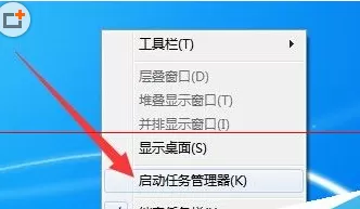 使用暴风影音出现无响应的具体解决方法