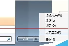 使用暴风影音出现无响应的具体解决方法