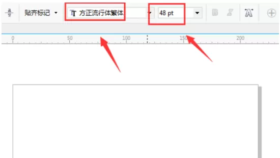 利用cdr制作出路径文字的操作方法