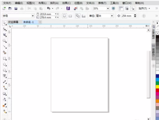 利用cdr制作出路径文字的操作方法