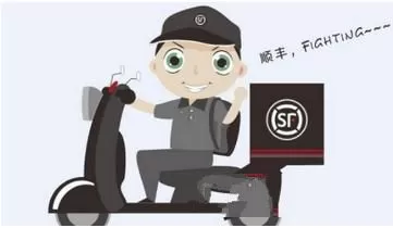 如何使用顺丰快递打印电子发票？