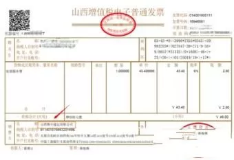 如何使用顺丰快递打印电子发票?