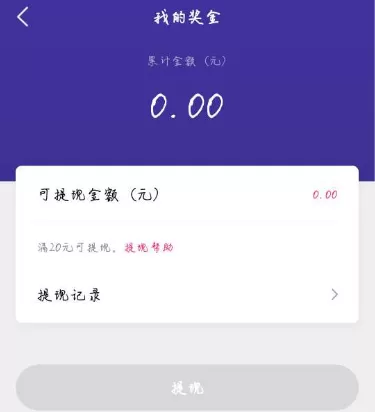 优酷疯狂夺金提现的操作技巧