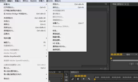 利用Premiere制作出油漆飞溅效果的详细步骤