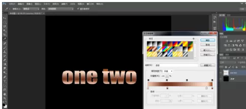 利用photoshop制作出铜质文字的详细操作步骤