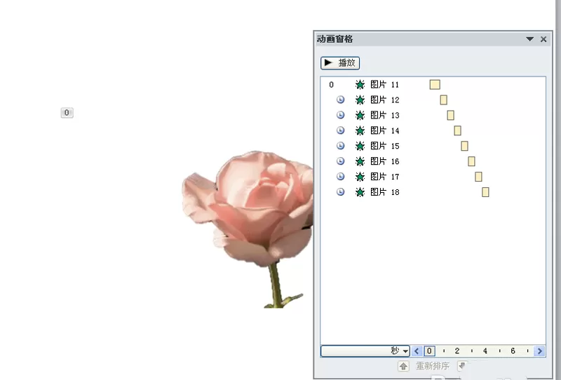 教大家使用ppt制作出花开的动画效果