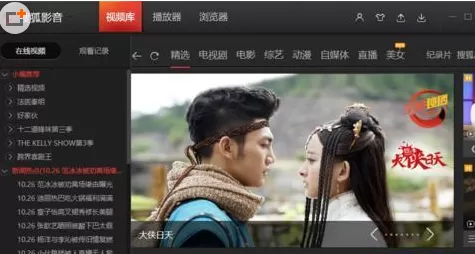 搜狐视频中进行设置同时上传任务数的详细步骤