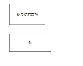 Axure制作手机短信倒计时效果的操作步骤