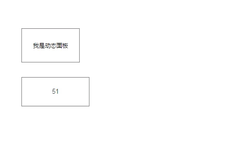 Axure制作手机短信倒计时效果的操作步骤