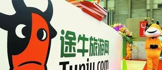 途牛旅游取消订单的两种方法