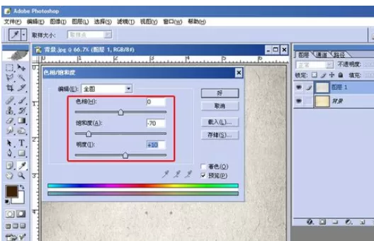 利用photoshop制作出石刻图像的操作方法