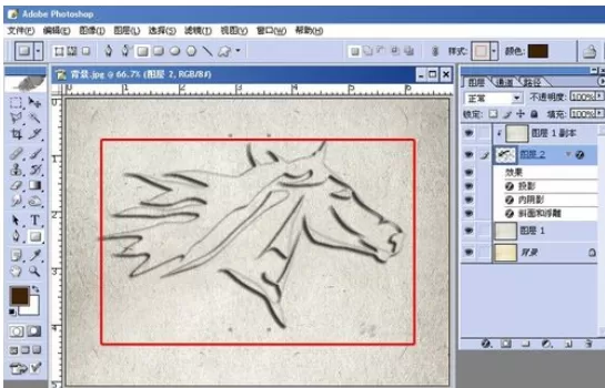 利用photoshop制作出石刻图像的操作方法