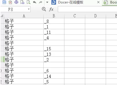 excel2016中实行分列单元格内容的操作步骤