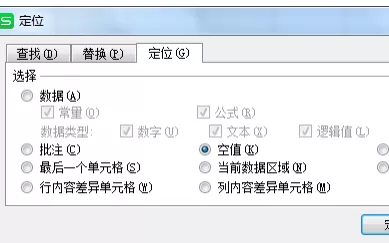 excel2016中实行分列单元格内容的操作步骤