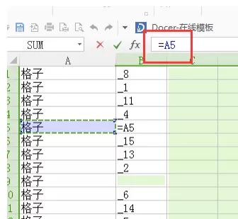excel2016中实行分列单元格内容的操作步骤