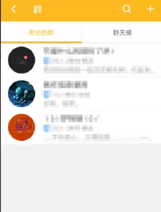 糗事百科申请加群的简单教程