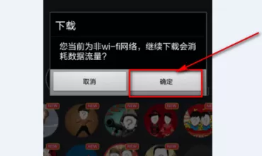 逗拍添加人脸的简单教程分享