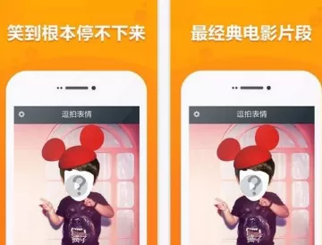 逗拍添加人脸的简单教程分享