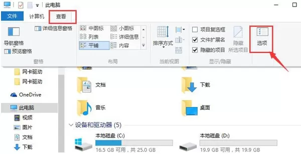 win10系统cortana搜索慢该如何处理？