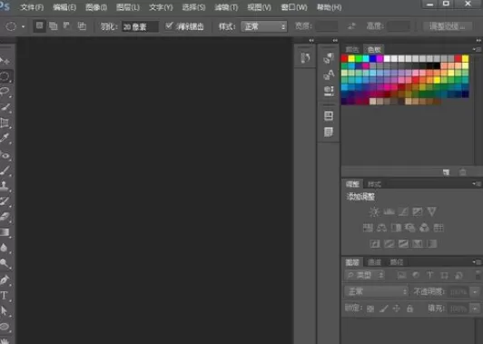 利用photoshop进行划圆的详细步骤