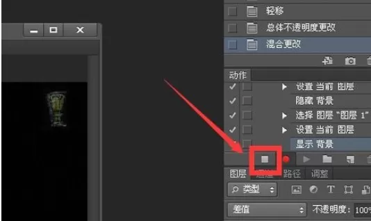 在photoshop中实行录制动作的详细步骤