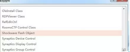 使用Office2007在PPT中添加Flash文件的详细步骤