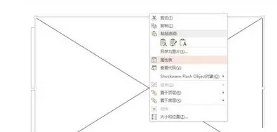 使用Office2007在PPT中添加Flash文件的详细步骤