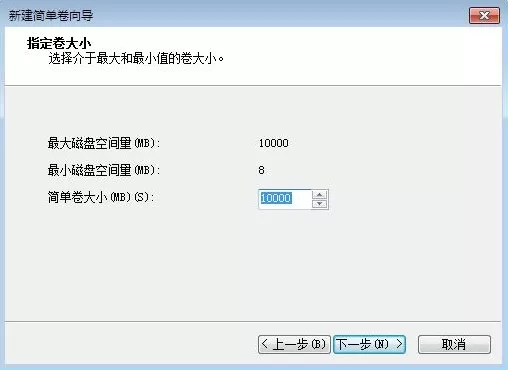 win7系统压缩分区的简单教程