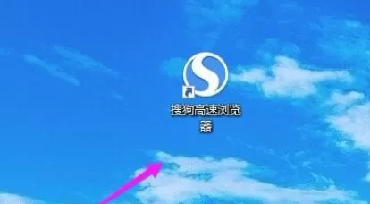 搜狗浏览器中开启截图功能的详细步骤