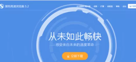 搜狗浏览器中实行双击关闭选择卡的具体步骤