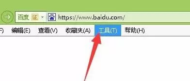 win8系统ie浏览器activex控件打开步骤介绍