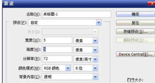 使用photoshop制作出斜线边框的详细方法