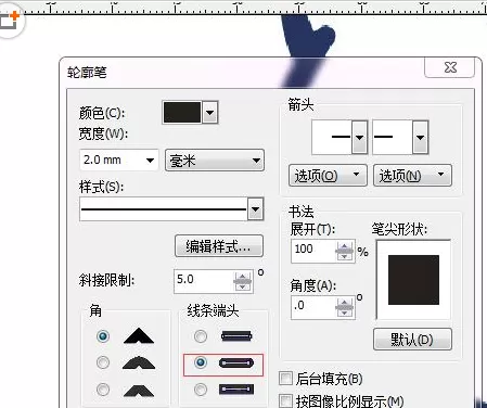使用cdr制作出hello kitty猫的详细步骤