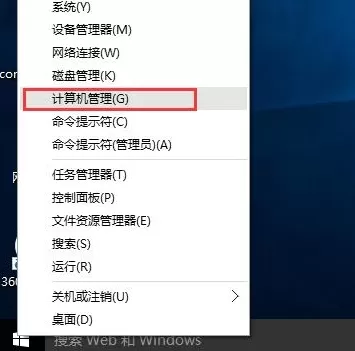win10输入法无法切换该如何处理？