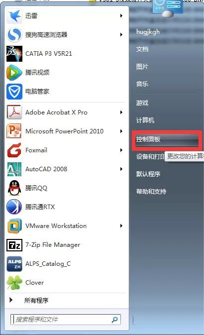 在CAD2014中添加Express工具栏的操作教程