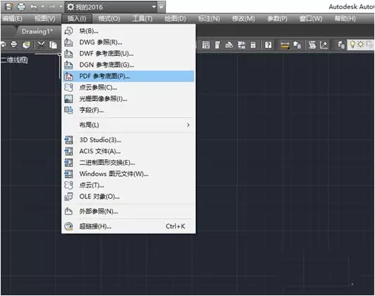 在CAD中用曲线工具绘制荷花图案的操作步骤