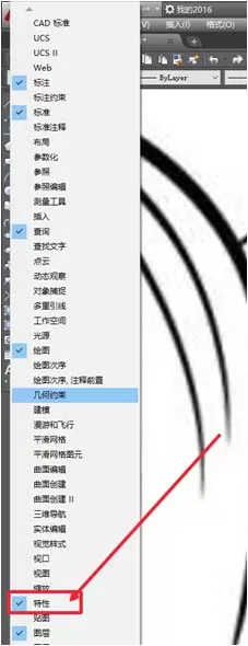 在CAD中用曲线工具绘制荷花图案的操作步骤