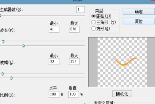使用photoshop制作出光环效果的操作过程