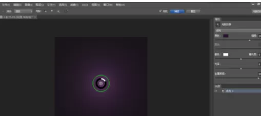 使用photoshop制作出光环效果的操作过程