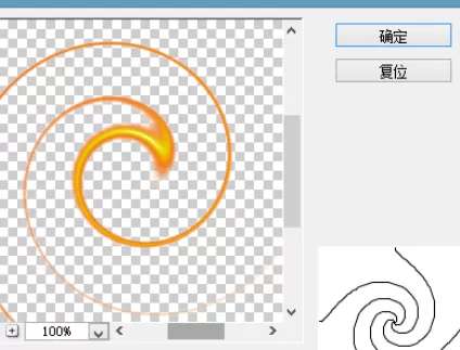 使用photoshop制作出光环效果的操作过程