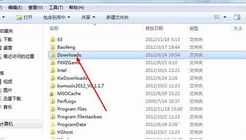 win7系统共享文件夹的操作教程