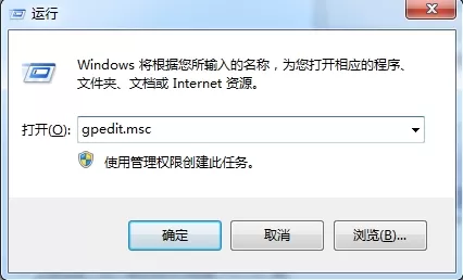 win7系统关闭配置windows update的图文教程